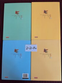 保正版！未翻阅！写给儿童的中华上下五千年 彩色注音版 （第3.4.5.10册合售） 写给儿童的中国历史故事书籍 小学生一二三年级课外阅读