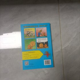 神探狗狗5：跳蚤之王