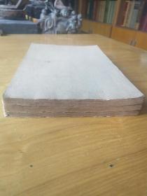 《春秋》，明朝万历年木刻板，存三册:8一11卷，12一15卷，21一23卷，共存十一卷。
规格25.2*16*2.5cm