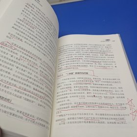 从房客到房东人生首套房操作指南