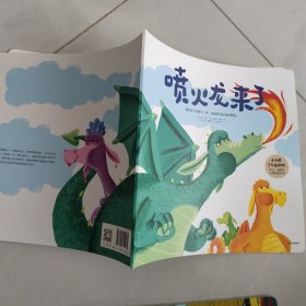 小小的了不起的我 : 本吉·戴维斯大师精选绘本