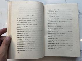 【铁牍精舍】【平104】1961年硬精装《鲁迅日记》一套2厚册，书品绝佳，几未翻阅，21x15cm。鲁迅（1881年9月25日—1936年10月19日），原名周樟寿，后改名周树人，字豫山，后改字豫才，浙江绍兴人。著名文学家、思想家、革命家、教育家、民主战士，新文化运动的重要参与者，中国现代文学的奠基人之一。