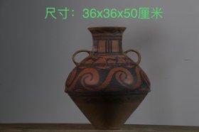 马家窑彩陶双耳瓶，保存完整，包浆浑厚，36/36/50厘米