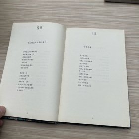 汪国真诗精编