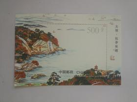 1995一12 太湖邮票 小型张