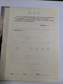 连环画报 试刊