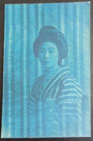民国老照片 日本和服美女 蓝晒版本 品好 尺寸11✖️7cm