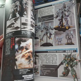 HOBBY,2009/9——ff5