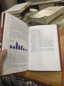 德国医院4.0·议题·分析·潜能