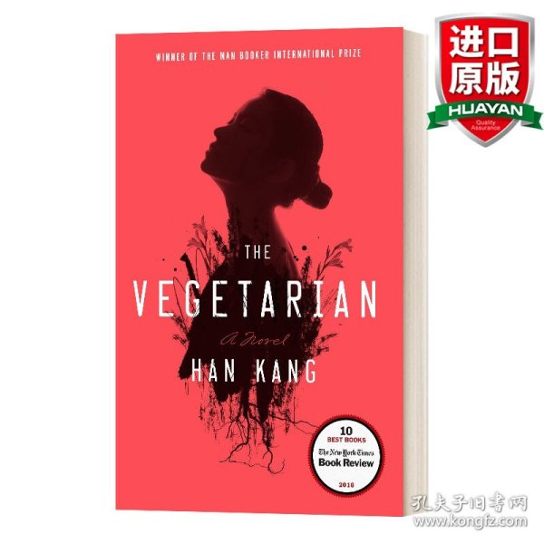 The Vegetarian  A Novel