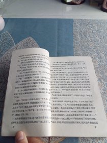 源泉 丁秋生 著 解放军文艺社