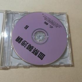 血祭黄沙镇VCD（2碟装）【 精装正版 全新品相 】