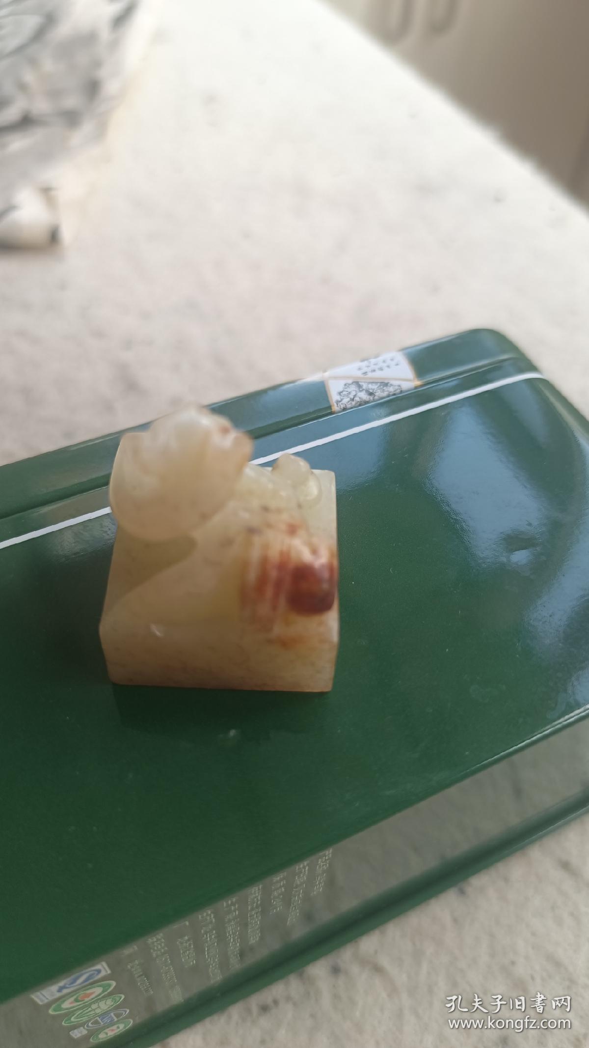 螭龙玉钮印