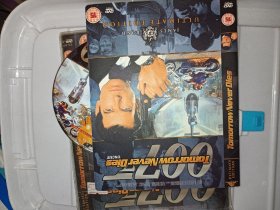 007明日帝国DVD