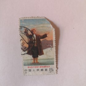 革命现代京剧《智取威虎山邮票》