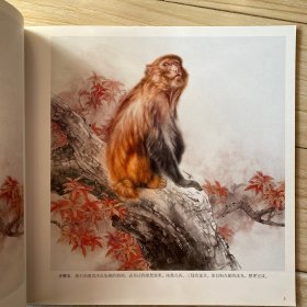 中国工笔画.十二生肖画法.1.2.3（三本合售）