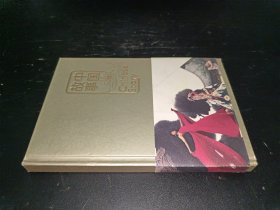 中国故事 2017年日历