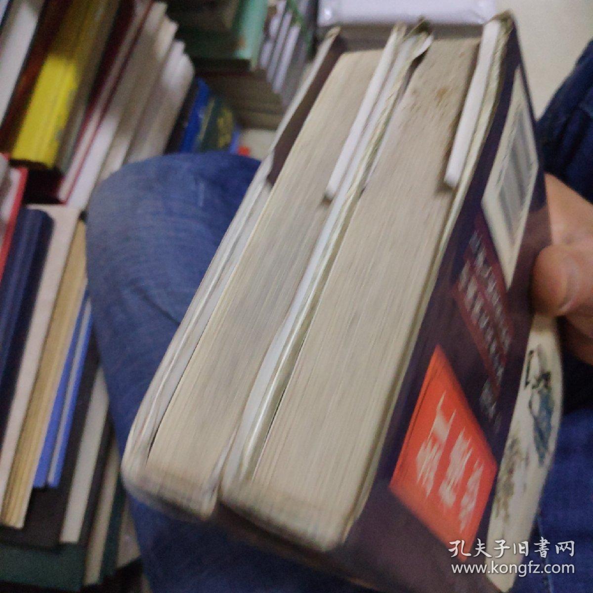 红楼梦(绘画本1-2)