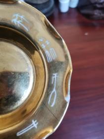 老瓷器真金茶托