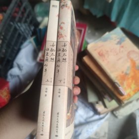 女配不想让主角分手(上下)