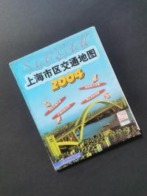 上海市区交通地图 2004