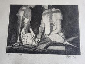 木刻版画 人体（52×35） 宣纸  油墨印