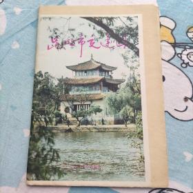 昆明市交通图