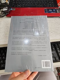 邓小平时代 未开封