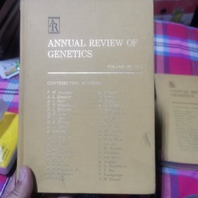 ANNUAL REVIEW OF CENETICS遗传学年度报告，1986年第20卷，1987年第21卷，2册合售