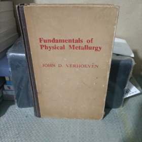 Fundamentals of physical metallurgy 物理冶金学基础 (英文版) 精装