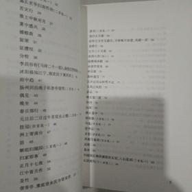 袁枚诗选(中国古典文学读本丛书典藏)