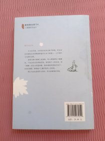 沉落的黄昏：江国香织作品01