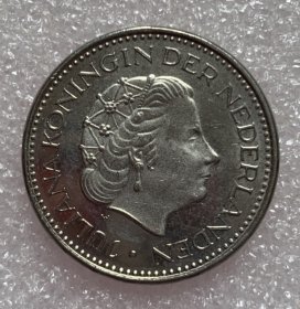 荷兰1盾 朱莉安娜女王 镍币 25mm 未流通 年份随机发