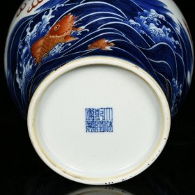 清乾隆青花矾红描金海水鱼云龙纹兽耳尊 高26.5厘米 直径20厘米