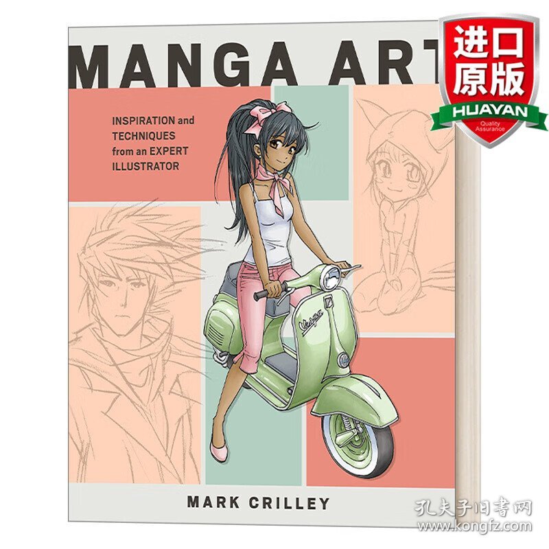 英文原版 Manga Art: Inspiration and Techniques from an Expert Illustrator 漫画艺术：来自专业插画家的灵感和技巧 美国著名漫画家Mark Crilley 英文版 进口英语原版书籍