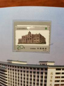 1896-1996 中国邮政开办一百周年，500分小型张1+邮票3枚（面值100+50+20分）+极限片4张（详见图）【邮票邮册纪念册】山东省济南市邮政局发行