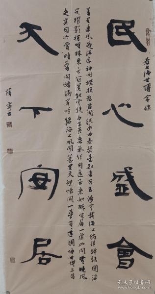 薛   宁   1981年出生，江苏徐州人，毕业于南京艺术学院。中国书协会员，徐州市书协理事、学术理论委员会委员，邳州市书协副主席。作品及论文发表于《书法报》《中国书法》《青少年书法》《中国校园文学》等报刊，并有专题报道。作品被中国国家博物馆、中国文字博物馆、中国人民解放军63680部队远望书画院、淮海战役纪念馆等国家权威机构收藏。