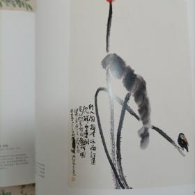 丹青问道，观复雅集。中国书画名家小品作品集。