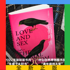 它們的性