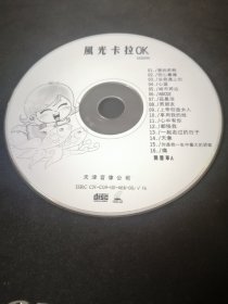 风光卡拉OK 刘德华 VCD