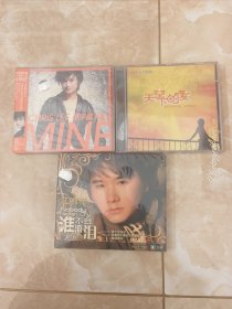 经典歌曲光盘，CD,VCD,DVD系列，江俐奇，天空乐队，李宇春…3个打包一起出，全新未拆封！！！实物拍摄，仔细看图，不退换，包邮！