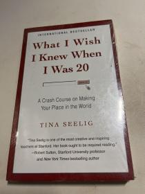 What I Wish I Knew When I Was 20：A Crash Course on Making Your Place in the World
