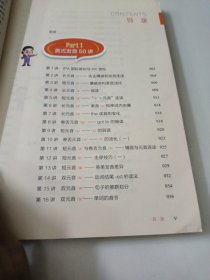 英美发音一本通 李响