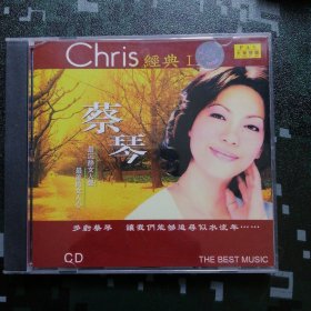 蔡琴 Chris 经典I （最沉静女人声 、 最美的女人心） 音乐CD