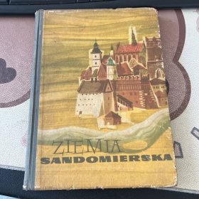 ZIEMIA SANDOMIERSKA 山多密勒士地区（50年代波兰一个地区的介绍及画册）