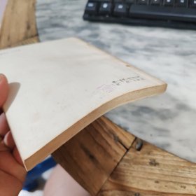 美纳汉一曼德尔
