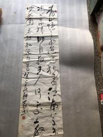韩永青书法 137x35 28