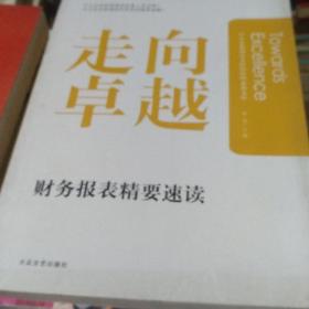 中小企业法律风险与防范