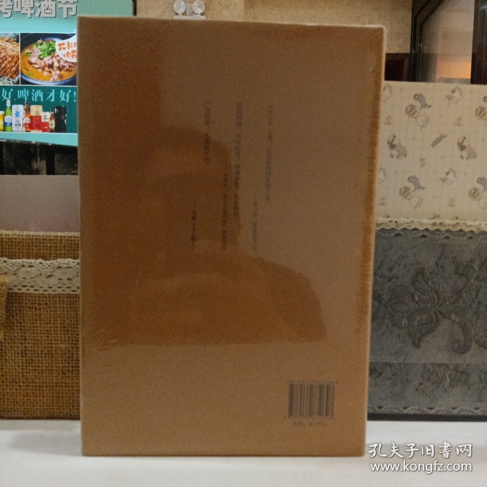 国学经典·典藏版：尉缭子 吴子（原塑封）