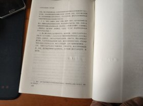 台湾研究新跨越：两岸观察